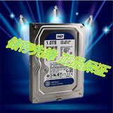 WD/西部数据 WD10EZEX 1T 台式机硬盘 西数/1000G/1TB 蓝盘 正品
