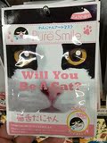 惠美日本直邮 PURE SMILE 最新款动物面膜 玻尿酸 补水保湿 黑猫