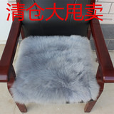 【天天特价】加厚羊毛欧式餐椅垫子毛绒办公座椅垫电脑椅子垫坐垫