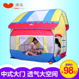 澳乐 儿童帐篷大房子婴儿玩具0-1岁儿童玩具宝宝海洋球帐篷游戏屋