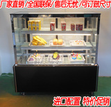 蛋糕柜0.9米/1.2米直角冷藏柜水果保鲜柜风冷寿司慕斯西点展示柜