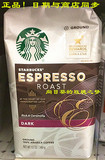 340g原装包邮 美国直邮Espresso意式STARBUCKS星巴克浓缩咖啡粉