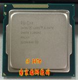 Intel/英特尔 i5-3470 散片CPU 1155针 台式机 正式版 质保一年