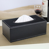 时尚创意皮革纸巾盒欧式抽纸盒长方形面巾餐巾纸套纸抽盒大号包邮