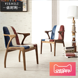 北欧简约现代实木靠背餐椅 皮垫带扶手客厅咖啡厅餐桌椅组合