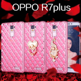 oppoR7sm手机壳OPPO R7S指环支架OPOPR7ST韩国奢华OPR7SC格子外壳