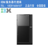 ibm塔式服务器 x3500m4 7383IJ1 E5-2609v2 8G 300G*2 DVD RAID1