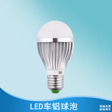 LED球泡灯3W5W7W9W节能灯泡节能改造厂家批发