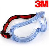 3M 1623AF护目镜 防尘防沙防风防冲击防雾 劳保用品防护眼镜眼罩