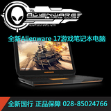 戴尔外星人Alienware 17（ALW17ED-3728）外星人笔记本 国行正品