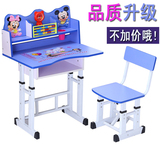 儿童学习桌可升降学生书桌写字桌小孩家庭写字课桌椅组装电脑桌