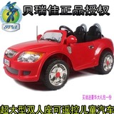 可坐玩具汽车 超大 宝马儿童电动车大型双人双座四轮双驱遥控童车