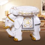 欧式大象换鞋凳子摆件招财客厅结婚礼物乔迁礼品白色大象凳子创意