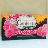 【现货】尤妮佳CENTER-IN 纯棉超薄日用卫生巾 21cm 22个入