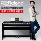 Roland MP-100罗兰88键重锤键盘MP100智能考级电子数码钢琴电钢琴