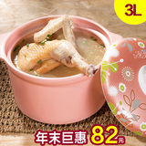 耐高温3升砂锅汤锅炖锅煲汤陶瓷养生家用极有家发现明火煮粥沙锅