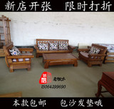 老榆木沙发全实木沙发组合中式木架沙发三人单人实木家具客厅沙发