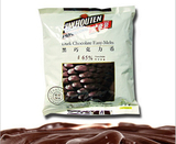 梵豪黑登巧克力币1.5kg*10可可含量65%嘉利宝梵豪登烘焙巧克力