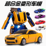 正版超合金 变形金刚4 车模 合金变形玩具汽车模型 儿童玩具
