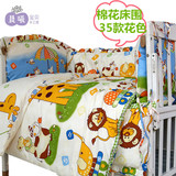 婴儿童松木床上用品套件床围四五六九件套 全棉可定做168*88包邮