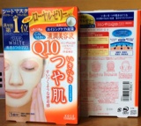 日本代购高丝KOSE辅酶Q10保湿美白面膜1盒5片