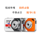 超小录音笔 迷你照相机 微型摄像机 电脑摄像头 高清照相机 特价