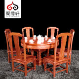 红木圆桌缅甸花梨木餐桌新古典家具中式实木1.2米小圆台一桌六椅