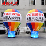 高清印刷立式落地充气灯箱气模气球升空路引灯地产楼盘广告宣传