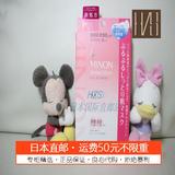 日本代购直邮 MINON氨基酸面膜补水保湿 敏感肌 孕妇可用 4片