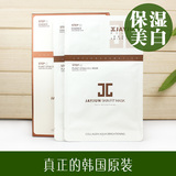 韩国正品jayjun水光植物干细胞玻尿酸面膜 美白补水保湿 10片包邮