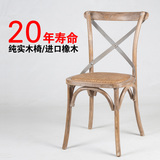 餐椅美式乡村实木椅地中海简约北欧叉背椅复古loft咖啡椅/背叉椅