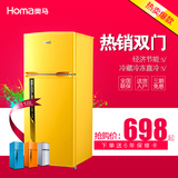 Homa/奥马 BCD-118A5彩色双门小冰箱家用两门冷冻冷藏电冰箱小型