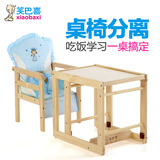 餐椅木宝宝座椅婴儿餐椅多功能儿童餐桌椅高档儿童餐椅进 口实oth