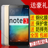 Xiaomi/小米红米NOTE3电信全网通4G高配智能手机指纹5.5英寸正品