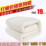 棉被宾馆专用棉花床垫垫被工厂单人床1米2垫絮单位宿舍春秋冬被芯