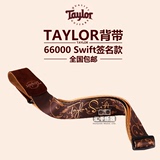 Taylor 泰勒 taylor swift 签名款限量版 吉他背带 天猫正品包邮