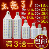 超亮led玉米灯节能灯泡5730贴片室内LED灯泡E27/E14螺口led单灯