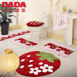 DADA大达马桶套件草莓主题套件卫浴地垫进门地垫脚垫防滑毯子