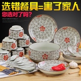 日式和风餐具套装景德镇陶瓷碗盘成套景德镇瓷器餐具家用创意礼品