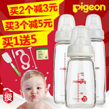 贝亲 奶瓶婴儿标准口径新生儿宝宝玻璃奶瓶正品包邮120/200/240ml