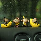 车载猴子公仔猴年可爱小玩偶情侣摆件汽车创意车饰卡通车内装饰品
