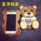 Moschino正品小熊苹果6Splus手机壳 iphone6S/5S可爱泰迪熊保护套
