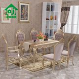 简约现代餐桌长方形欧式实木餐桌椅组合6人天然饭桌金色简约方桌