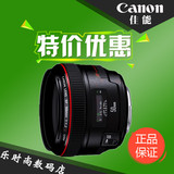 佳能 EF 50mm f/1.2L USM 红圈镜头 定焦 50 f1.2 L 人像王 正品