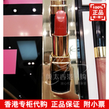 香港专柜代购 Chanel香奈儿Rouge CoCo全新可可小姐唇膏口红440