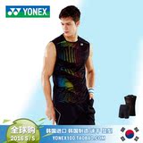 尤尼克斯羽毛球服男套装 韩国进口yy正品无袖速干透气球服运动服