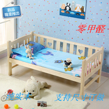 实木儿童床带护栏男女孩床大床拼接小床加宽松木宝宝婴儿床可定做