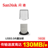 Sandisk闪迪高速酷豆USB3.0闪存盘 CZ43 16G迷你车载高速U盘