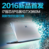 麦本本 锋麦 X GTX960M独显i7游戏本 15英寸手提笔记本电脑可分期
