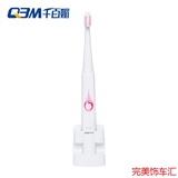 QBM/千百媚DY09电动牙刷成人充电超声波牙刷儿童自动牙刷刷头软毛